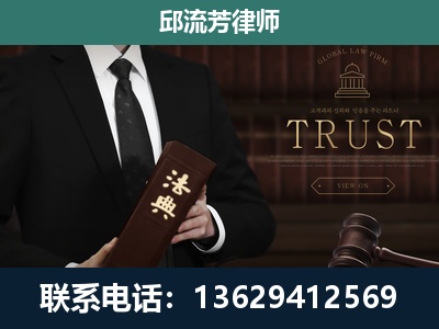 松滋-专注于刑事辩护