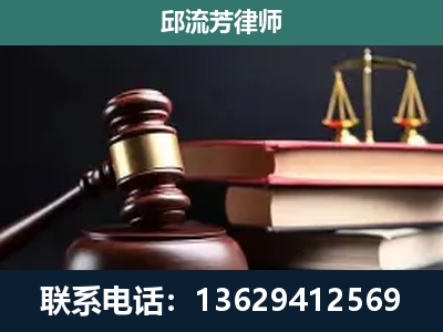 松滋-刑事案件辩护